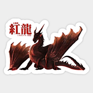 Crimson Fatalis "The Endless Rage" Sticker